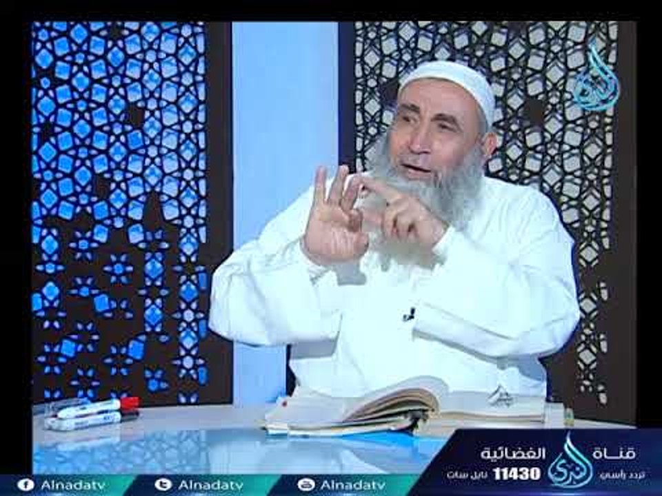 باب التعصيب (2) |مجلس فقه المواريث | ح18| الشيخ...