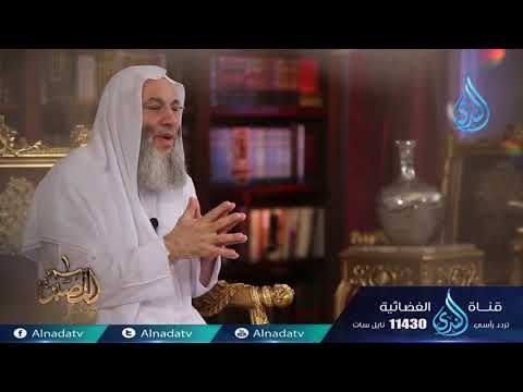 العلامات الصغرى 5 | ح13 | المصير | الشيخ الدكتور محمد حسان