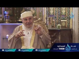 ويتفكرون 2 | ح8 | الدكتور محمد راتب النابلسي