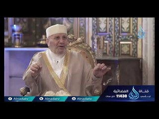 صلاة الفجر وعلاقتها بعمر الإنسان - الدكتور محمد راتب النابلسي