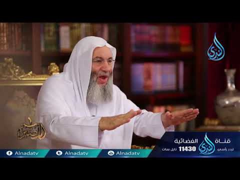 طلوع الشمس من مغربها | ح18 | المصير | الشيخ الد...