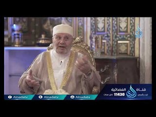 الفوائد الصحية للسجود في الصلاة - الدكتور محمد راتب النابلسي