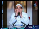 الحليم | عرفت الله |ح7|  الموسم الثاني | الدكتور محمد سعد الشرقاوي