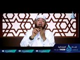 دفاع الصحابة عب النبي ﷺ | ح3| مواقف من حياة النبي | الشيخ محمود المصري