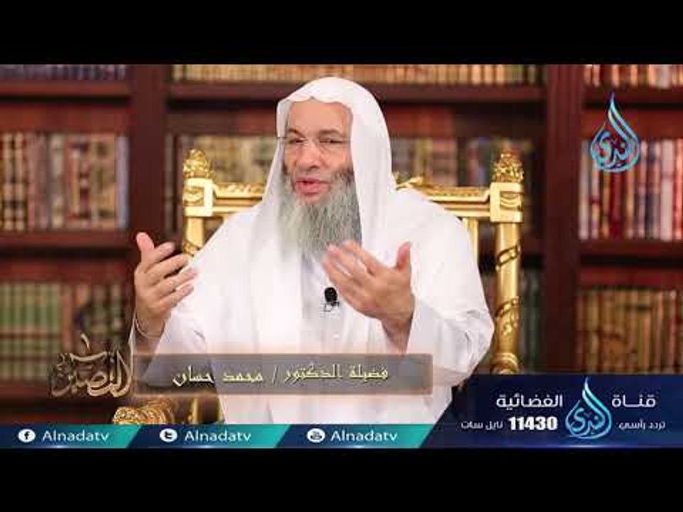 فريق في الجنة وفريق في السعير 1 | ح29 | المصير...