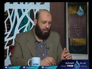 أهل الذكر | الشيخ سامي السرساوي في ضيافة أحمد نصر  20.1.2018