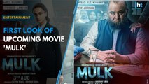 Watch the first look of Taapsee Pannu and Rishi Kapoor starrer ‘Mulk’