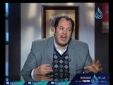 الخيانة الإلكترونية | آدم وحواء | د.علاء رجب 28.1.2018