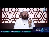 رفق النبي ﷺ | ح15| مواقف من حياة النبي | الشيخ محمود المصري