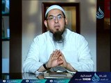 الفتاح | عرفت الله |ح11| الموسم الثاني | الدكتور محمد سعد الشرقاوي