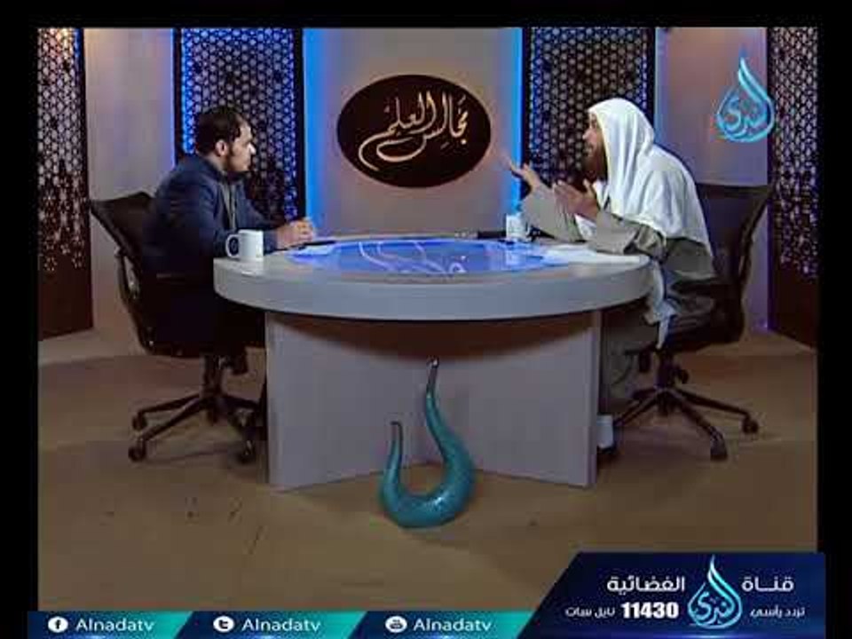 حكم الصلاة وشروطها  | مجلس الفقه | ح25 | الدكتو...