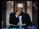 رفقاً بالقوارير | للبيوت أسرار | الشيخ عبد الرحمن منصور 24.2.2018