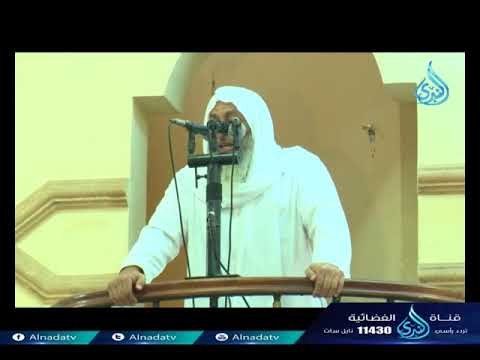 من مشاهد يوم القيامة | خطبة الجمعة 16 2 2018| لفضيلة الشيخ مصطفي العدوي