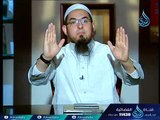 القدوس | عرفت الله |ح10| الموسم الثاني | الدكتور محمد سعد الشرقاوي