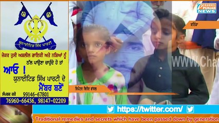 ਜਦੋਂ 8 ਸਾਲ ਦੀ ਕੁੜੀ ਜੰਗਲ 'ਚ ਲੈਟਰਿੰਗ ਕਰਨ ਗਈ ਫੇਰ ਦੇਖੋ ਕੀ ਕਾਰਾ ਹੋ ਗਿਆ