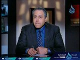 العيب فينا | الأقلية العظمى | الدكتور ياسر نصر  1-2-2018