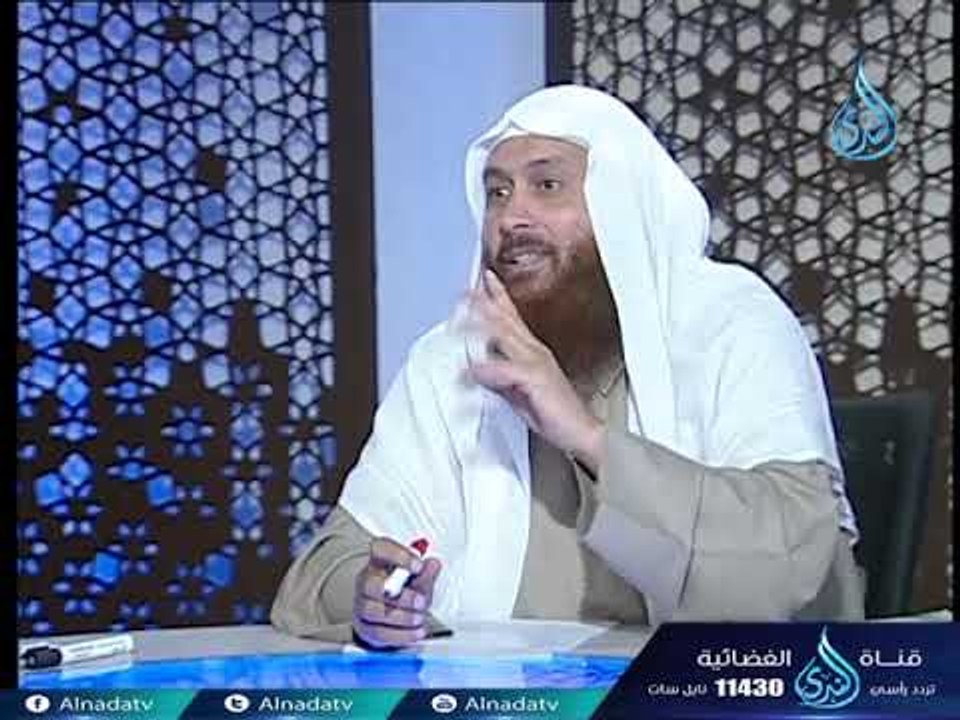 شروط صحة الصلاة | مجلس الفقه | ح28 | الدكتور مح...
