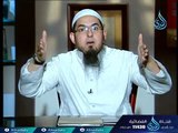 الودود | عرفت الله |ح15| الموسم الثاني | الدكتور محمد سعد الشرقاوي