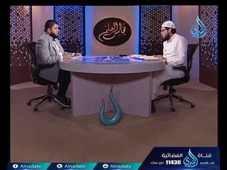 أمثلة على الحديث الحسن | مجلس مصطلح الحديث | ح2...