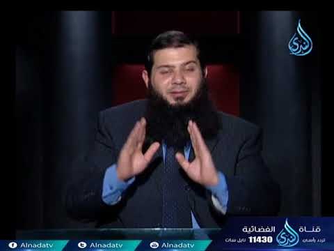 فعظموا فيه الرب | ح12 | واقترب | الدكتور محمد جودة