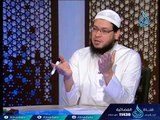 ضوابط الحديث الضعيف | مجلس مصطلح الحديث | ح31 | الشيخ أبو بسطام محمد مصطفي