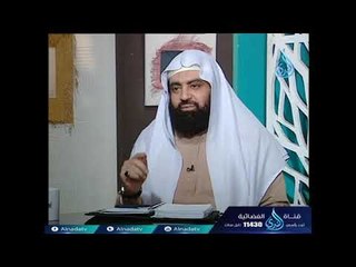 Video herunterladen: أمثلة عملية على خلاف العلماء 25  ما هى الصلاة الوسطى ؟