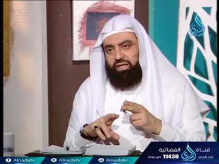 أهل الذكر 2| الشيخ الدكتور متولي البراجيلي في ضيافة أحمد نصر 11-4-2018