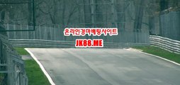 인터넷경마사이트 , 온라인경마 , JK 88 쩜 ME 토요경마