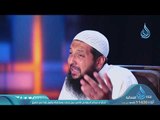 الله الواحد | ح2| حتى ترضى | الشيخ عبد الرحمن الصاوي