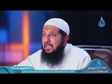 فابتغوا عند الله الرزق | ح15 | حتى ترضي | الشيخ عبد الرحمن الصاوي