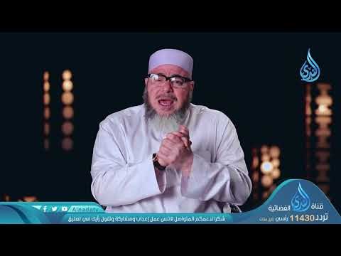 يا أيها الذين آمنوا استجيبوا لله وللرسول (2) | ح9 | لبيك ربي | الشيخ سعيد رمضان