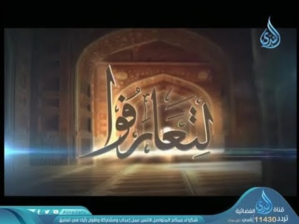 رمضان في تشاد | ح8| لتعارفوا | أحمد الفولي في ض...