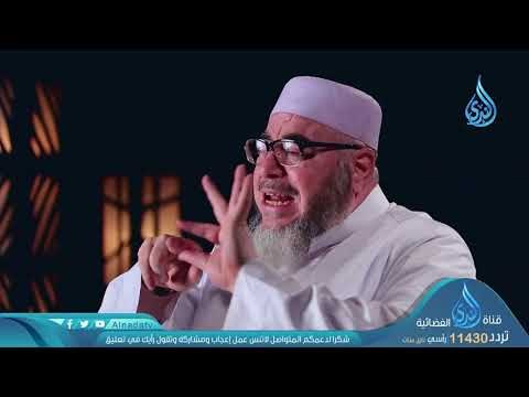 يا أيها الذين آمنوا استجيبوا لله وللرسول (1)|ح8| لبيك ربي | الشيخ سعيد رمضان