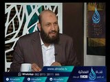 أهل الذكر | الشيخ سامي السرساوي في ضيافة أ.أحمد نصر 29.4.2017