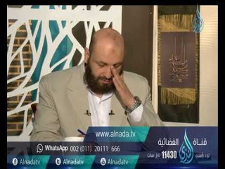 أهل الذكر | الشيخ أسامة سليمان في ضيافة  أحمد نصر 1-11-2016
