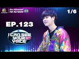 I Can See Your Voice -TH | EP.123 | 1/6 | The TOYS | 27 มิ.ย. 61