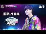 I Can See Your Voice -TH | EP.123 | 2/6 | The TOYS | 27 มิ.ย. 61
