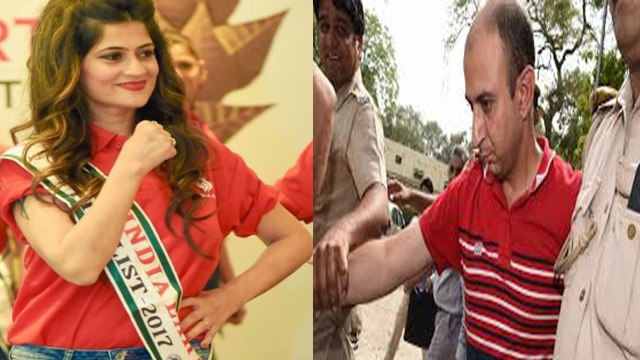 Shailaja Dwivedi Case में Nikhil Handa को Patiala Court ने Judicial Custody पर भेजा|वनइंडिया हिंदी