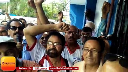 ईपीएफ के लिए रिटायर्ड कर्मचारियों ने दफ्तर में की तालाबंदी