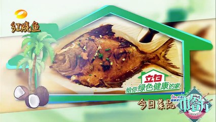 《中餐厅2》上季营业档案：后厨最想掐播的片段，“我觉得这个菜还能抢救一下” Chinese Restaurant S2 【湖南卫视官方频道】