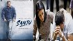 Sanju: Sanjay Dutt gets EMOTIONAL & Cries after watching his Biopic | FilmiBeat