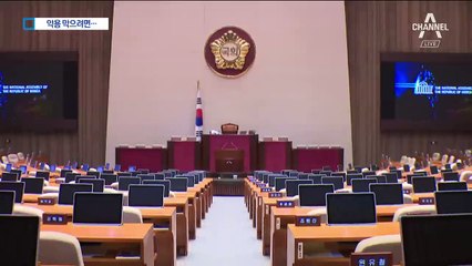 복무 기간·강도 조정?…대체복무제 첩첩산중