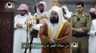 Sheikh Sudais Very Emotional Quran Recitation Really heart touching | Abdul Rahman Al-Sudais  عبد الرحمن السديس| #Islamic #Media