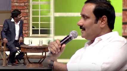 விஜய் டிவியில் கலக்கிய Dr. அன்புமணி ராமதாஸ்- வீடியோ