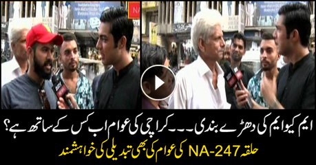 Factions within MQM: NA-247 constituents hoping for change