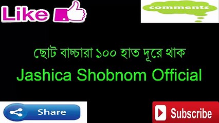 দীর্ঘ দিন পর সামির চুদা খেলাম | Bangla choti