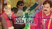 islamabad show Kala Jora By Shafaullah khan Rokhri New 2017