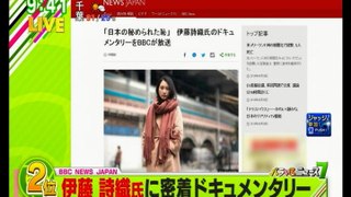 「日本の秘められた恥」伊藤詩織氏のドキュメンタリーをBBCが放送