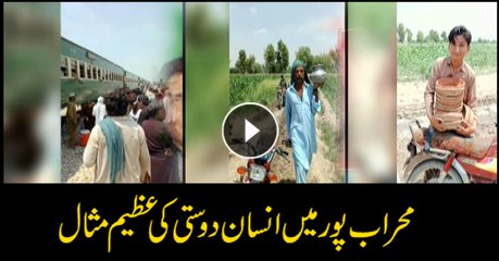 Great example of friendship in Mehrabpur