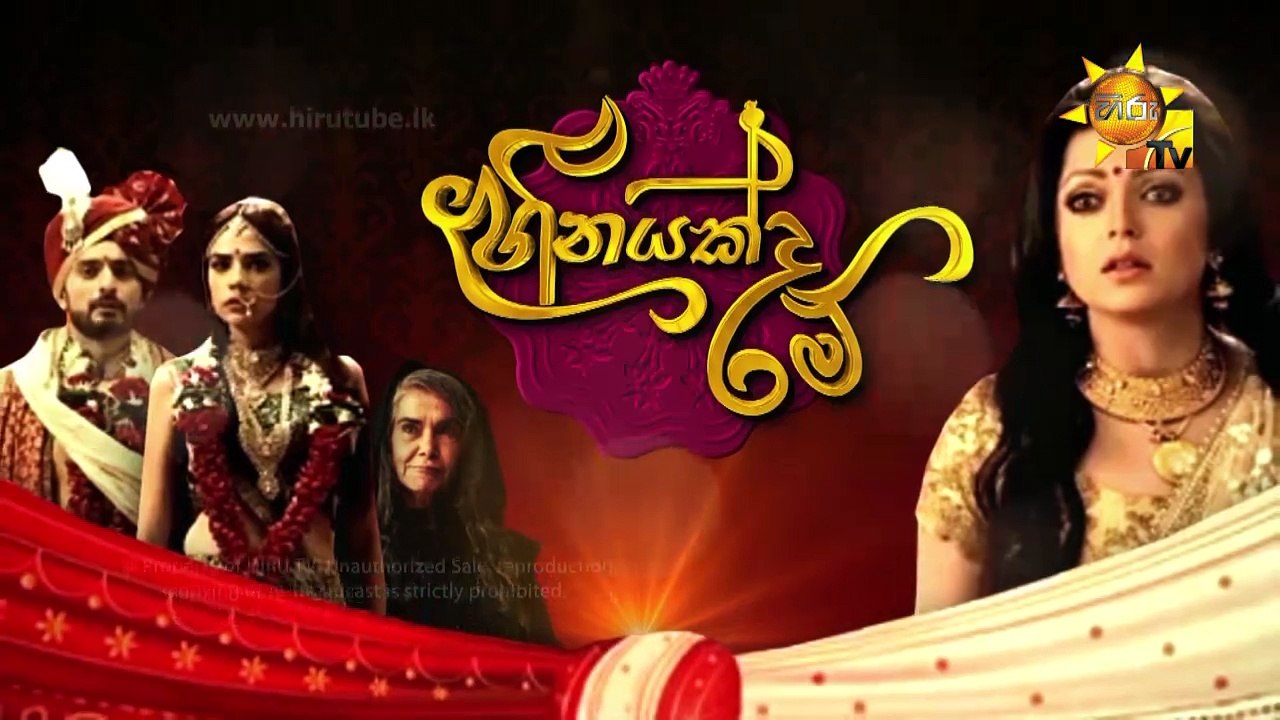 Heenaya- Episode 262
